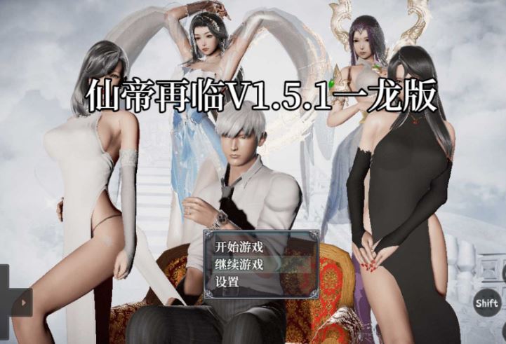 推荐游戏图片 4